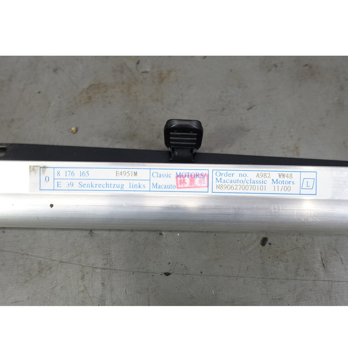 Damaged 97-03 BMW E39 Sedan Right Rear Window Retractable Roller Sun Shade OEM